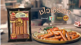 ชไวเวิร์สท ไส้กรอกหมู ตราบุชเชอร์